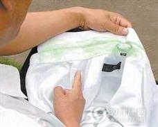色汗症